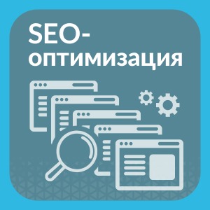 Базовая SEO-оптимизация для магазинов Хорошоп