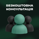 Бесплатная консультация от премиум-партнёра Google и Facebook