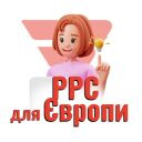 Google Ads для Європы