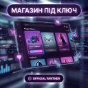 PRO-розробка магазину на Хорошоп під ключ