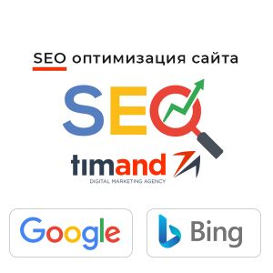 SEO promovarea site-urilor, magazinelor online pe platforma Cartum