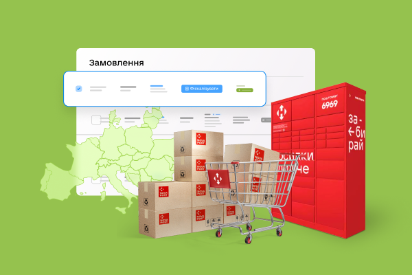 Зимние обновления Хорошоп