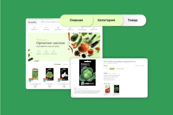 Хлебные крошки: зачем они интернет-магазину и как реализованы на Хорошопе