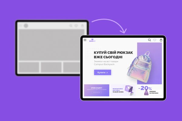 Миграция интернет-магазина с Prom на Хорошоп