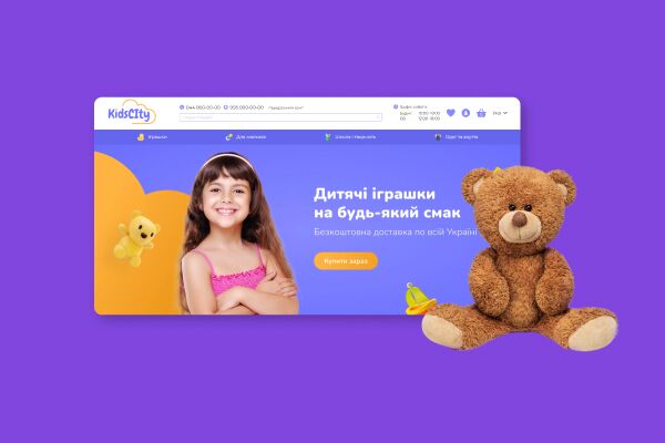Как открыть интернет-магазин детских товаров — Хорошоп