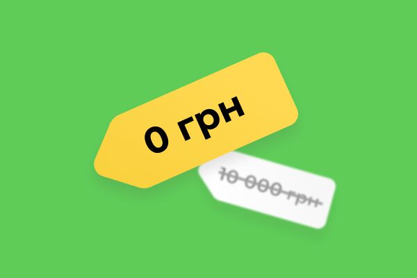 На период войны отменяем стартовый платеж в Хорошопе