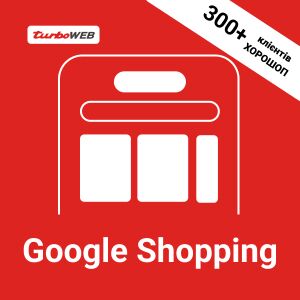 Google Performance Max - динамическая товарная реклама для интернет-магазинов