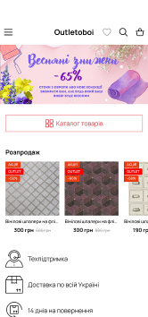 screen