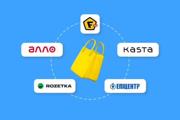 Як продавати на маркетплейсах | Horoshop