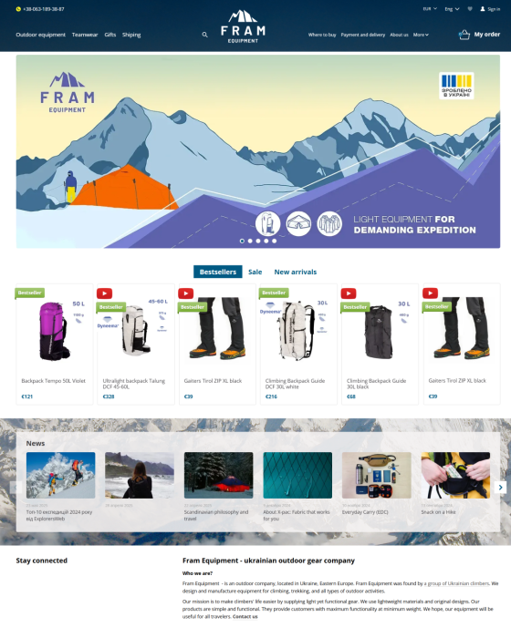 Fram Equipment
