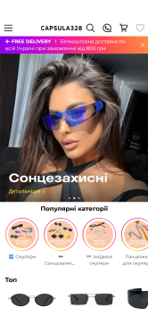 screen