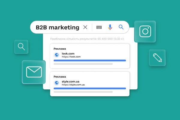B2B Маркетинг. Что это, особенности, стратегии, реализация