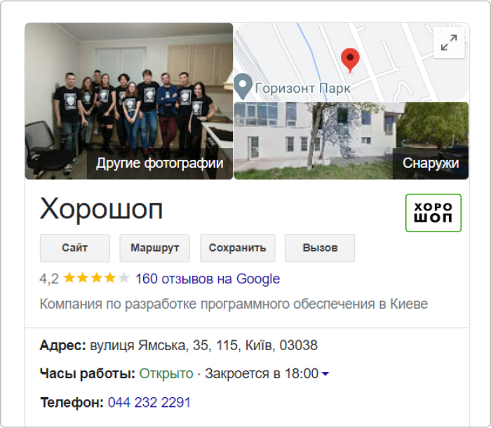 alt=блок знаний google пример