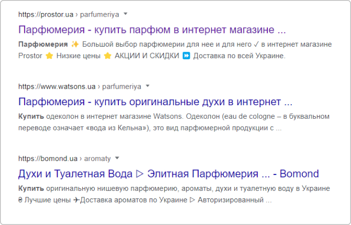 alt=сравнение качества сниппетов в выдаче