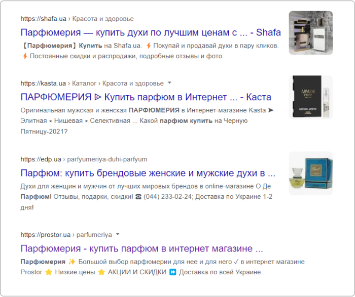 alt=порівняння сніпетів у видачі google