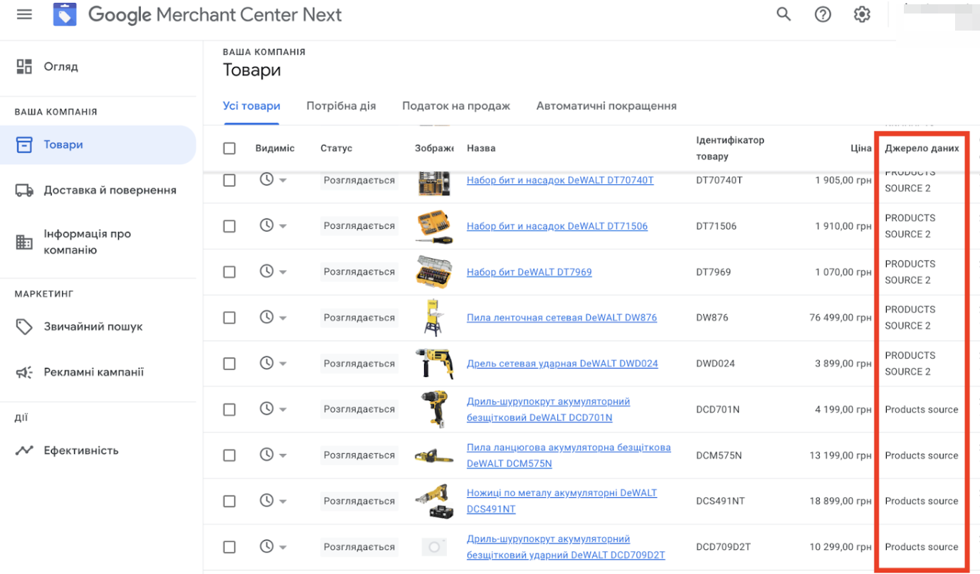 Настройка фидов на нескольких языках в Google Merchant Center Next