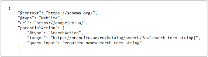 alt=мікророзмітка searchaction (Search Action) для показу строки пошуку в сніпеті