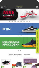Мобильная версия сайта