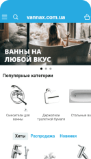 Мобильная версия сайта