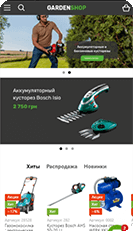 Мобильная версия сайта