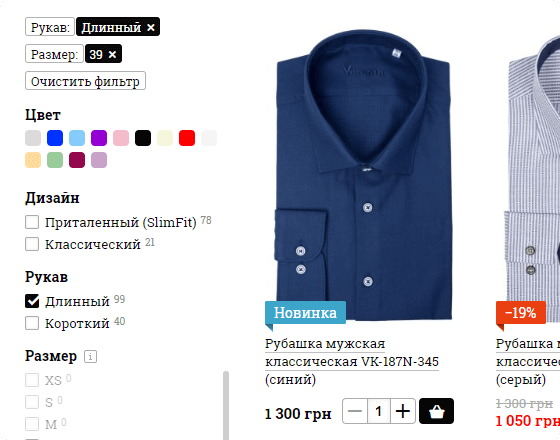 Десктопная версия сайта