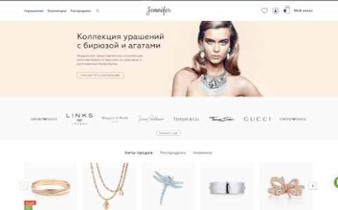 Десктопная версия сайта