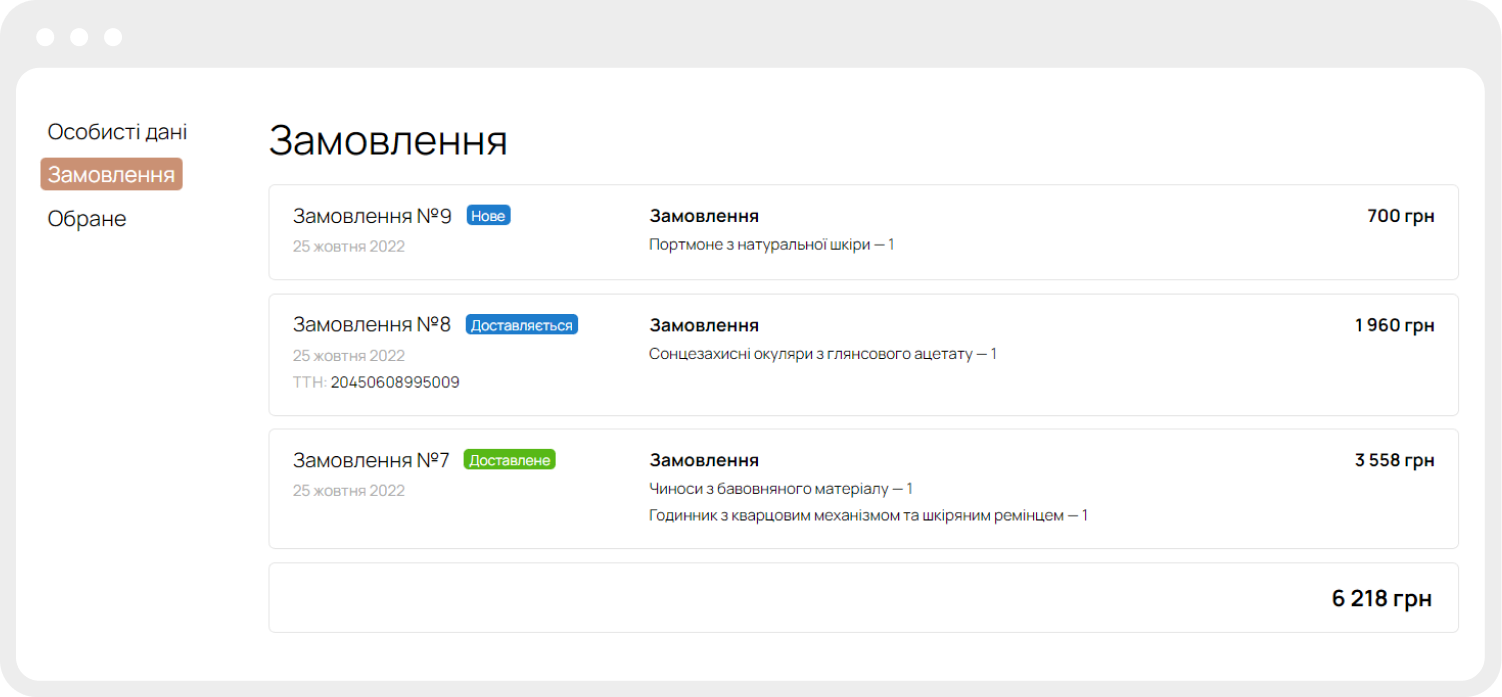 <p>cms для интернет магазина</p>