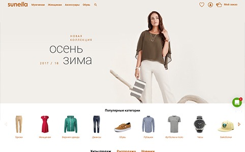 Десктопная версия сайта