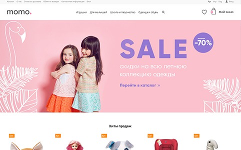 Десктопная версия сайта