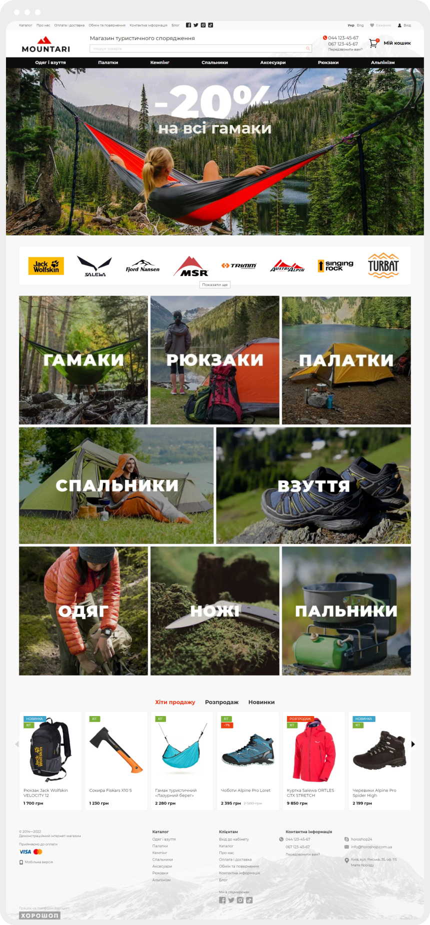 <p>Главная страница</p>